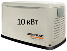 Generac 7045 мощность 10 кВт