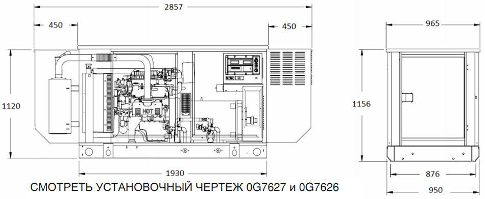 generac sq045  